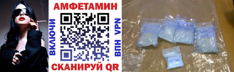 АМФЕТАМИН 97%  Лангепас 