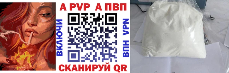 закладка Лангепас Alpha-PVP СК
