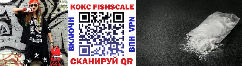 COCAIN Fish Scale  кракен ССЫЛКА  Лангепас 