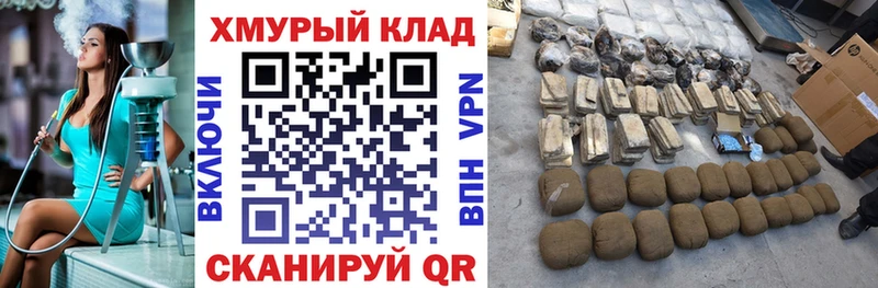 shop наркотические препараты  Лангепас  ГЕРОИН афганец 