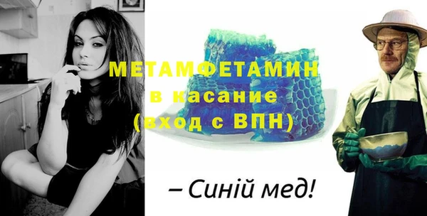 стафф Аркадак