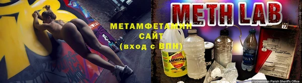 тгк Балахна