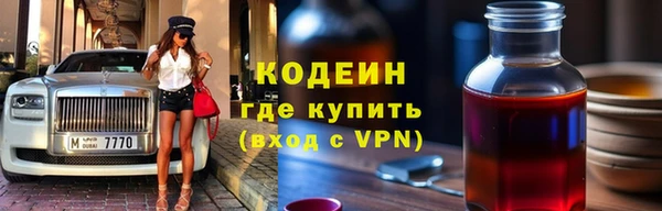 амфетамин Баксан