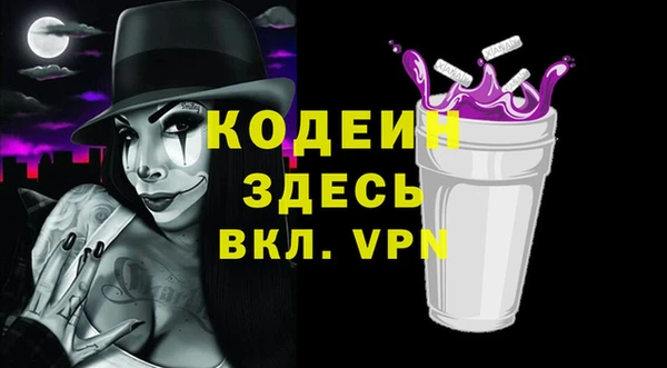 амфетамин Баксан