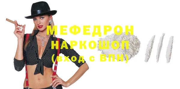 амфетамин Баксан