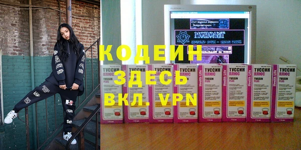 тгк Балахна