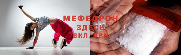 МДПВ Армянск