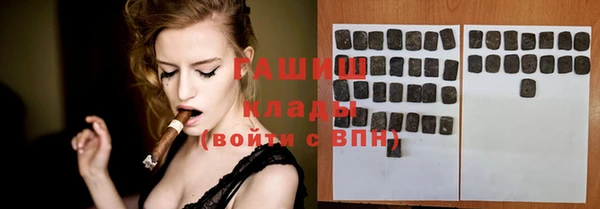 apvp Арсеньев