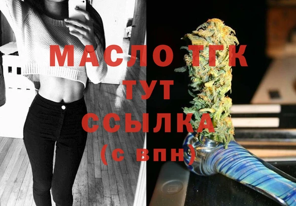 стафф Аркадак