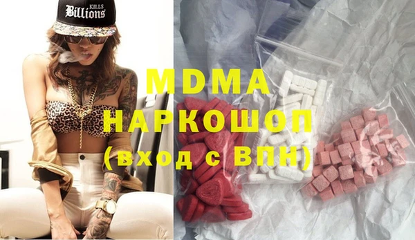 стафф Аркадак