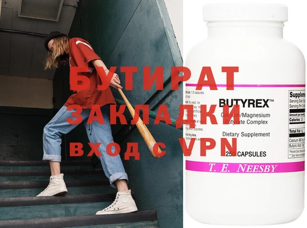 apvp Арсеньев
