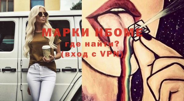 МДПВ Армянск