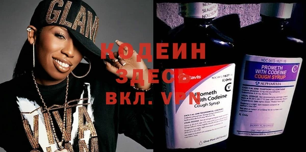 apvp Арсеньев