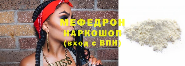 меф Балабаново