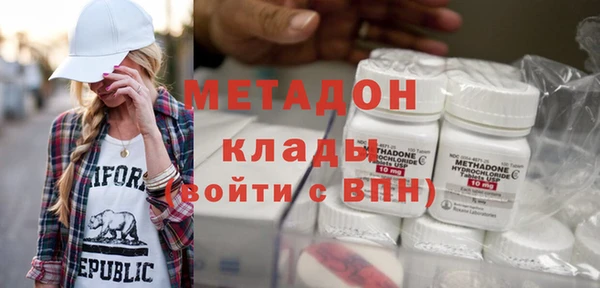 амфетамин Баксан