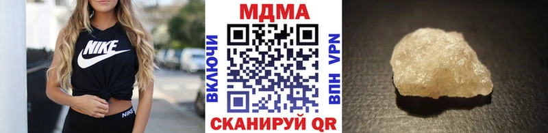 МДМА Molly  где купить   Лангепас 