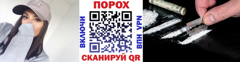 МЕТАМФЕТАМИН пудра darknet телеграм Лангепас