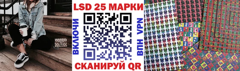 Марки N-bome 1500мкг  Лангепас 